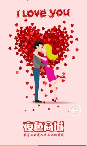 ҹɫ������Ϸ��׿���ֻ���v1.0.0 ��Ѱ��ͼ