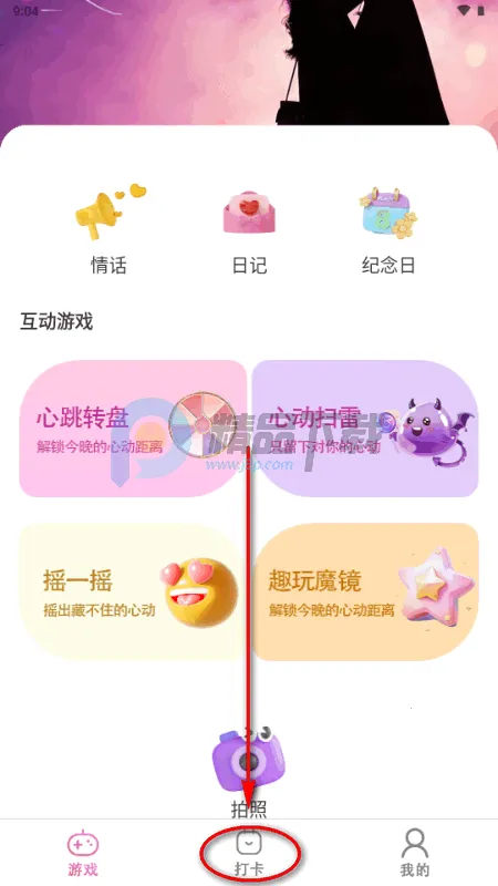 夜色情侣游戏安卓版手机版 夜色情侣游戏安卓版手机版