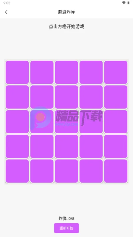 夜色情侣游戏安卓版手机版 夜色情侣游戏安卓版手机版