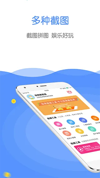 ΢�̽�ͼ��(΢�̽�ͼ����)v3.1.5 ��׿���ͼ