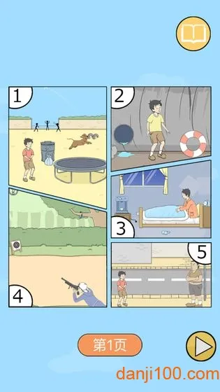 ����ر�2(���ǽ�������)v1.2 ��׿���ͼ