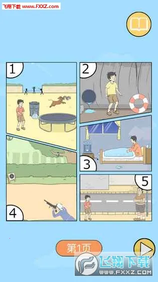 ����ر�2(���ǽ�������)v1.2 ��׿���ͼ