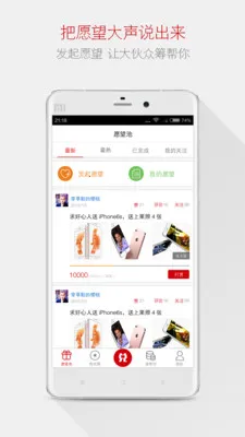 ΢�������������(�����������)v1.0.1 ��׿���ͼ