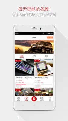 ΢�������������(�����������)v1.0.1 ��׿���ͼ