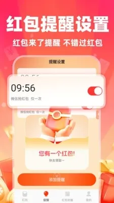 ΢�������������(�����������)v1.0.1 ��׿���ͼ