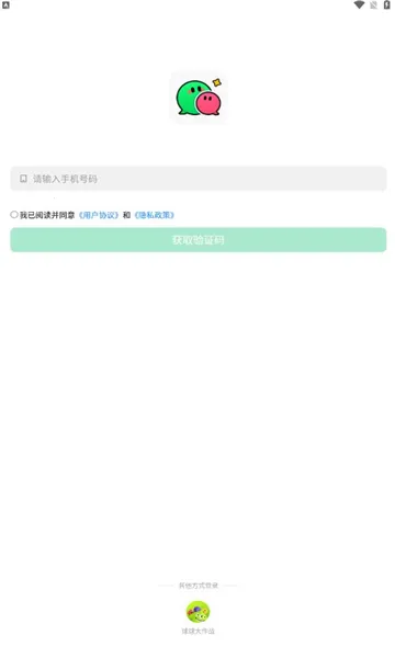 ����(��Ϸ��������)v1.7.1 �ֻ����ͼ