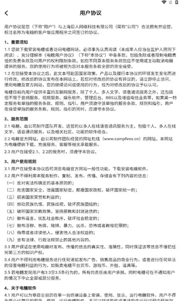 ����(��Ϸ��������)v1.7.1 �ֻ����ͼ