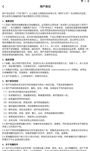 ����(��Ϸ��������)v1.7.1 �ֻ����ͼ