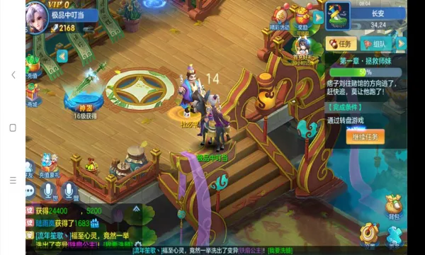 ��������(�����غ�����)v1.2.243 �ٷ������ͼ