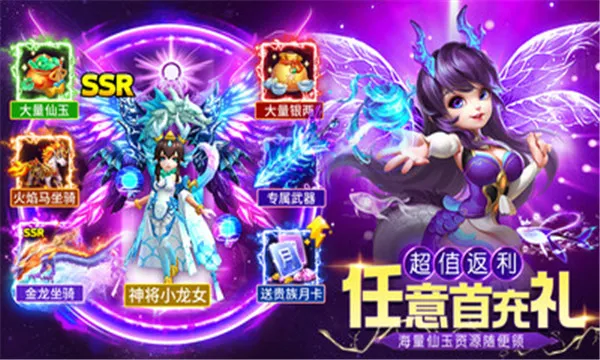 ��������(�����غ�����)v1.2.243 �ٷ������ͼ