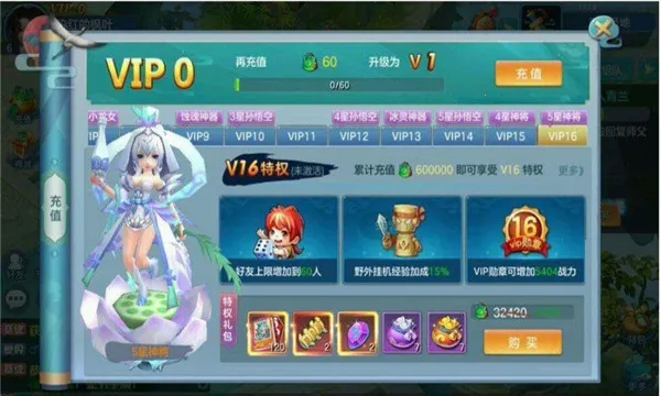 ��������(�����غ�����)v1.2.243 �ٷ������ͼ