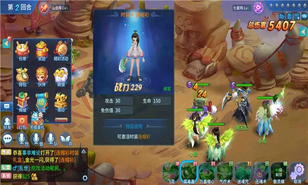 ��������(�����غ�����)v1.2.243 �ٷ������ͼ