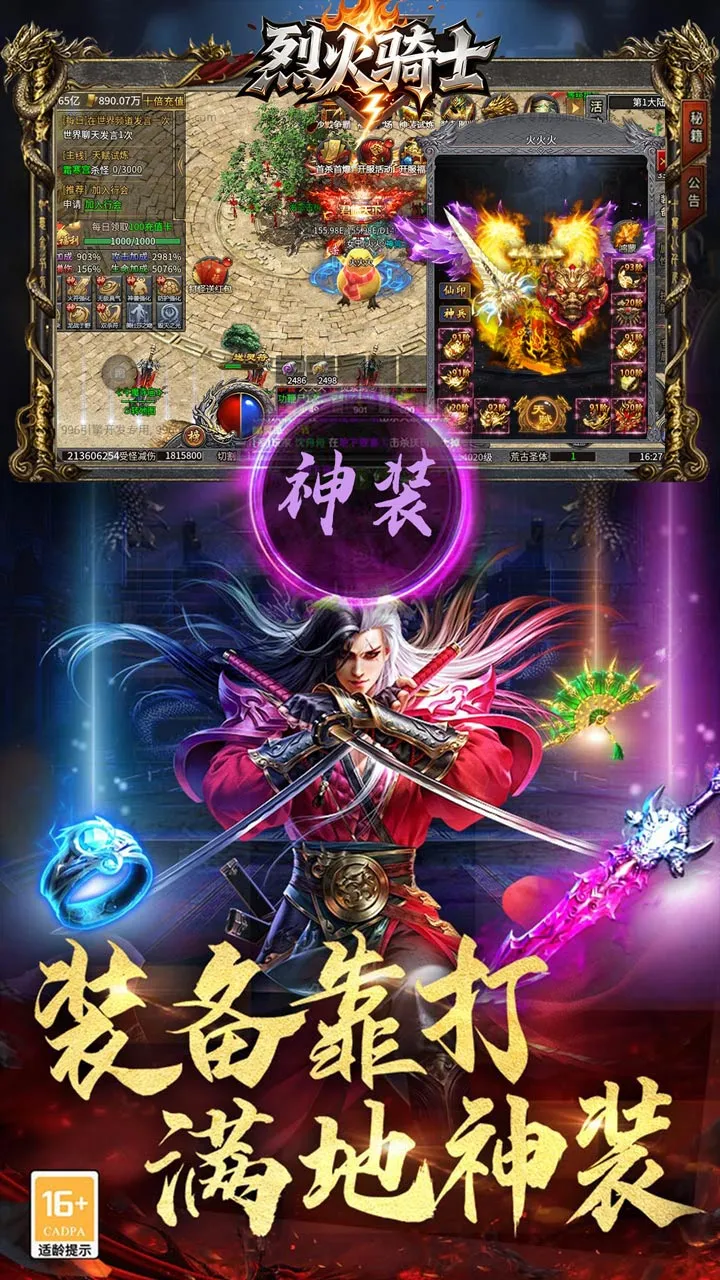 �һ���ʿ2026���ذ�װv1.0.2 �ֻ����ͼ