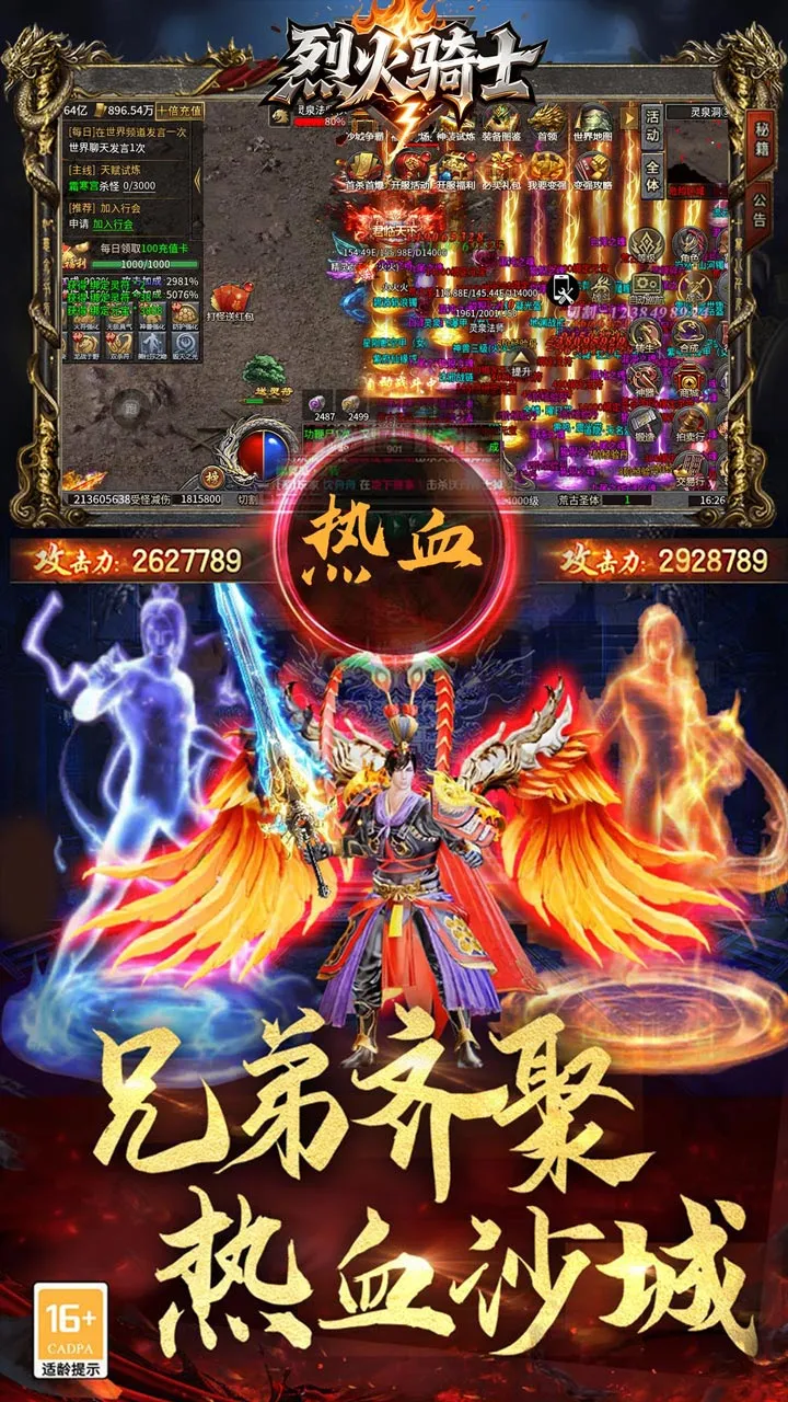 �һ���ʿ2026���ذ�װv1.0.2 �ֻ����ͼ