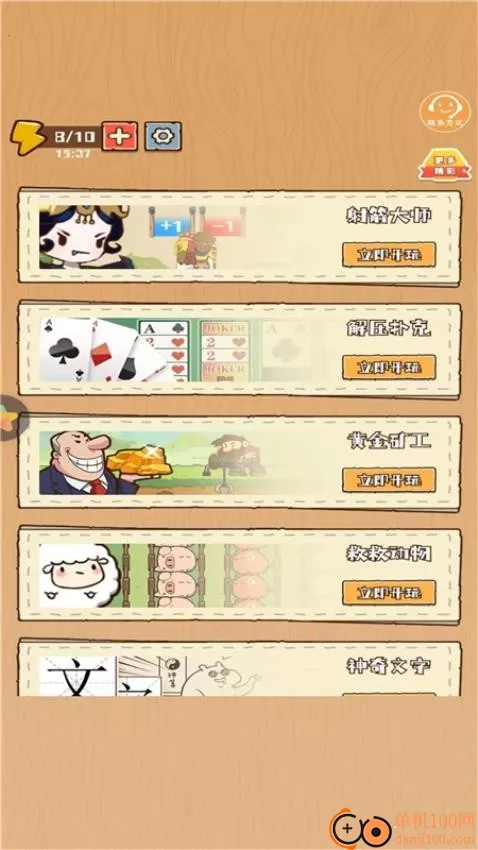 �ʱ���ǰ��2026�ٷ����°汾