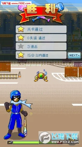 ����Ӣ��2026�ٷ�����v1.7.9 �ֻ����ͼ