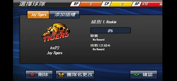 ����Ӣ��2026�ٷ�����