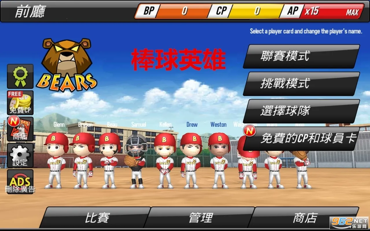 ����Ӣ��2026�ٷ�����