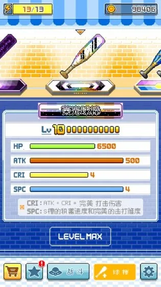 ����Ӣ��2026�ٷ�����v1.7.9 �ֻ����ͼ