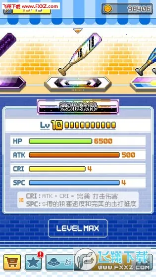 ����Ӣ��2026�ٷ�����v1.7.9 �ֻ����ͼ