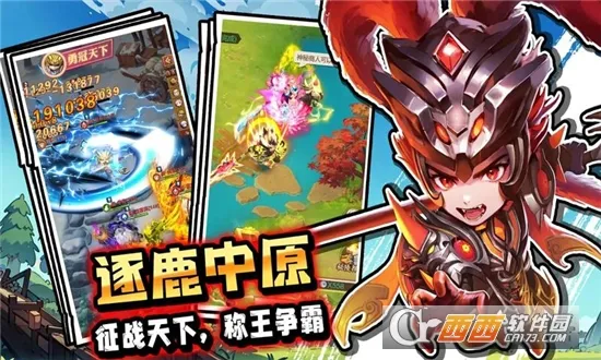 �۳�����2026�ٷ�����v1.0.0 �ֻ����ͼ