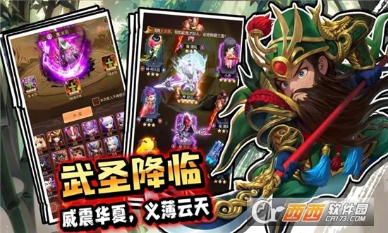 �۳�����2026�ٷ�����v1.0.0 �ֻ����ͼ