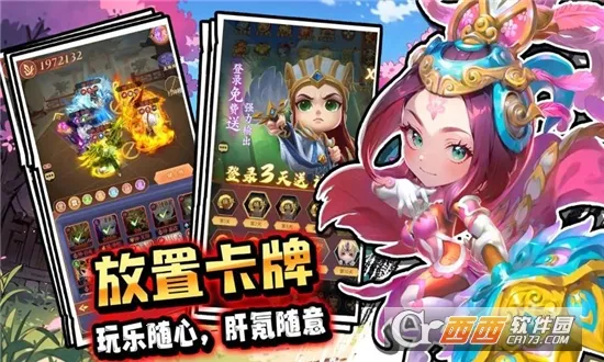 �۳�����2026�ٷ�����v1.0.0 �ֻ����ͼ