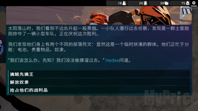 ������֪(���Ʋ�����Ϸ)