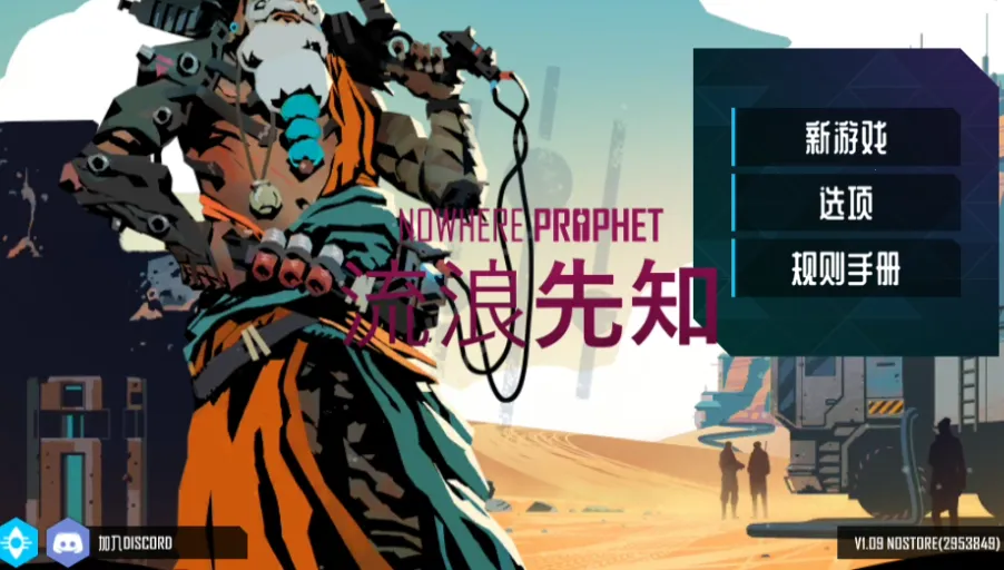 ������֪(���Ʋ�����Ϸ)