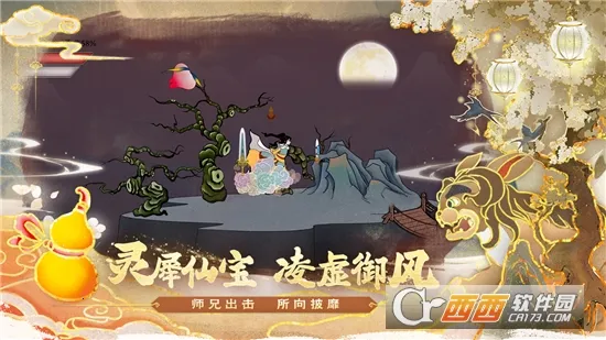 ������ʦ��(������Ϸ�淨��)v1.0.2 ��Ѱ��ͼ