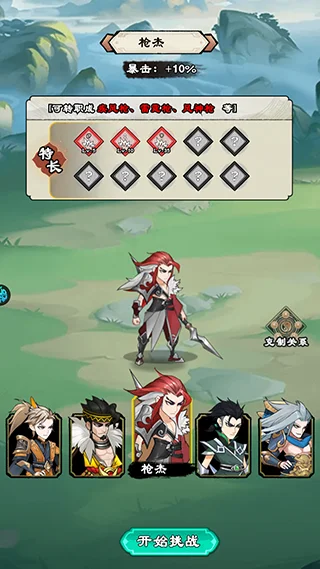 出击吧师兄(传奇游戏玩法多) 出击吧师兄(传奇游戏玩法多)