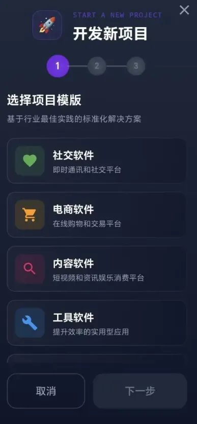 ���ֵ۹����������2026���°汾v1.0.2 ��Ѱ��ͼ