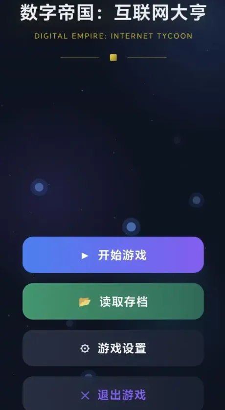 ���ֵ۹����������2026���°汾v1.0.2 ��Ѱ��ͼ