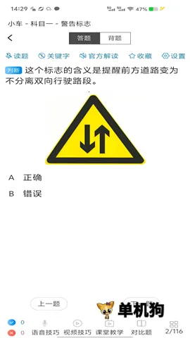 ȫ��һ��ͨ�����ֻ���v9.1.2 �ٷ������ͼ