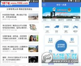 ȫ��һ��ͨ�����ֻ���v9.1.2 �ٷ������ͼ