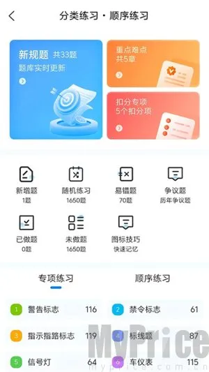 ȫ��һ��ͨ�����ֻ���