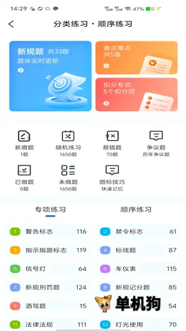 ȫ��һ��ͨ�����ֻ���v9.1.2 �ٷ������ͼ