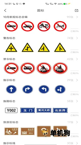 ȫ��һ��ͨ�����ֻ���v9.1.2 �ٷ������ͼ