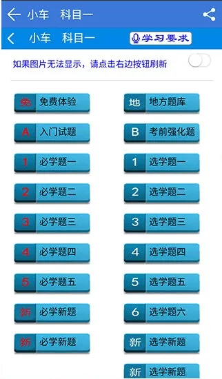 ȫ��һ��ͨ�����ֻ���