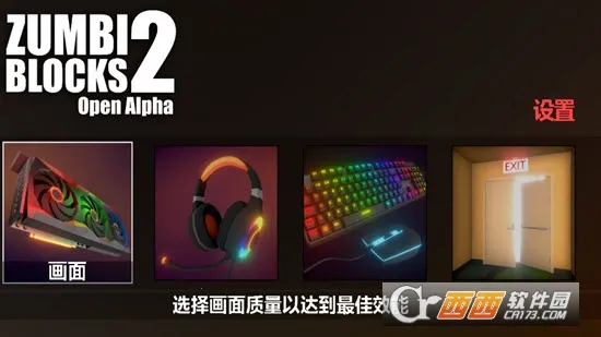 ��ʬ����2(��ʬ������Ϸ)v10.1 ��׿���ͼ