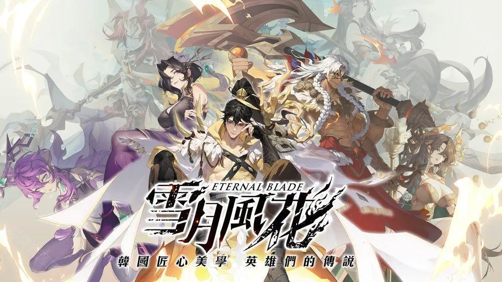 ѩ�·绨��׿���ֻ���v1.0.6 ��׿���ͼ