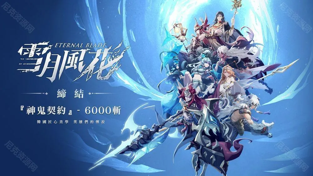 ѩ�·绨��׿���ֻ���v1.0.6 ��׿���ͼ