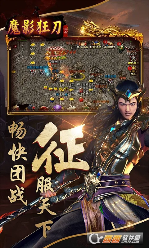 ħӰ�������ֻ���v2.06 ��Ѱ��ͼ