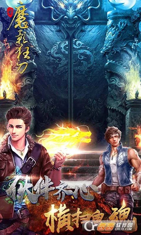 ħӰ�������ֻ���v2.06 ��Ѱ��ͼ