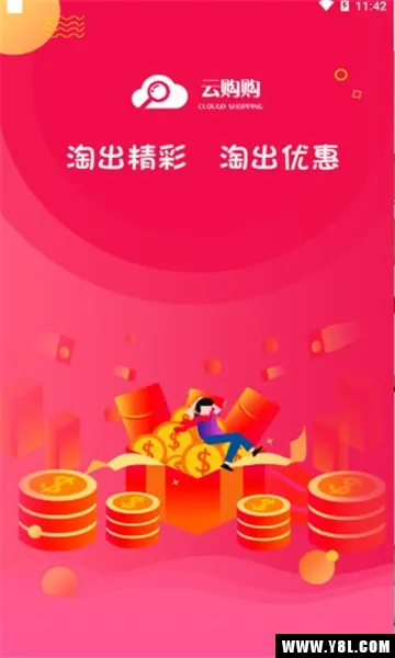 �ƹ���2026�ٷ�����v1.0.7 �ٷ������ͼ
