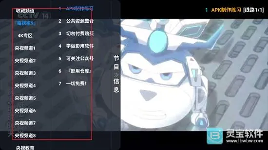 ȫ��Ӱ��2026���°汾