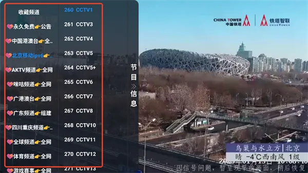 ȫ��Ӱ��2026���°汾