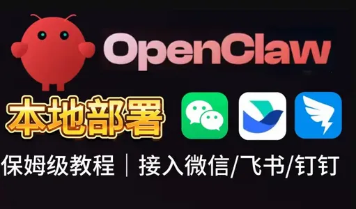AnyClaw开源版(口袋双AI编程) AnyClaw开源版(口袋双AI编程)