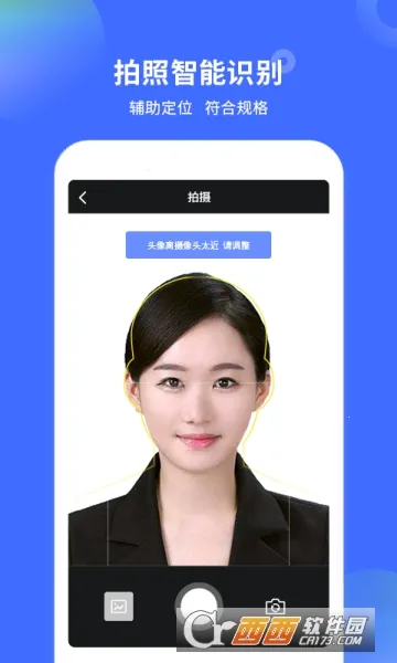 ֤�����������(֤������������)v2.0.9 ��Ѱ��ͼ