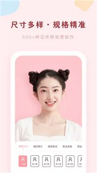 ֤�����������(֤������������)v2.0.9 ��Ѱ��ͼ